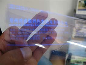 幻影系列水性隱形（防偽）墨水